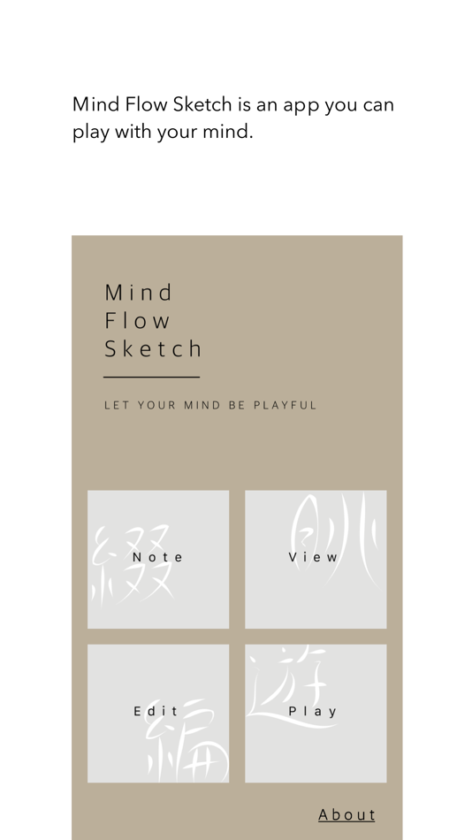 #1. Mind Flow Sketch (iOS) 게시자: Bapple Tech