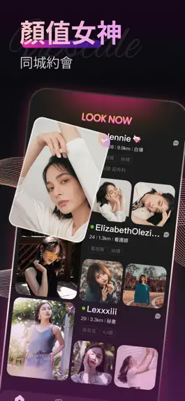 Game screenshot Looknow-Chat & Fun apk