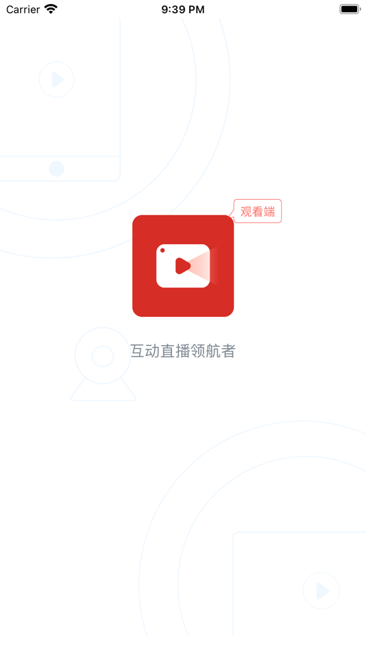#1. 欢云播 (iOS) 由: 广州欢拓网络科技有限公司