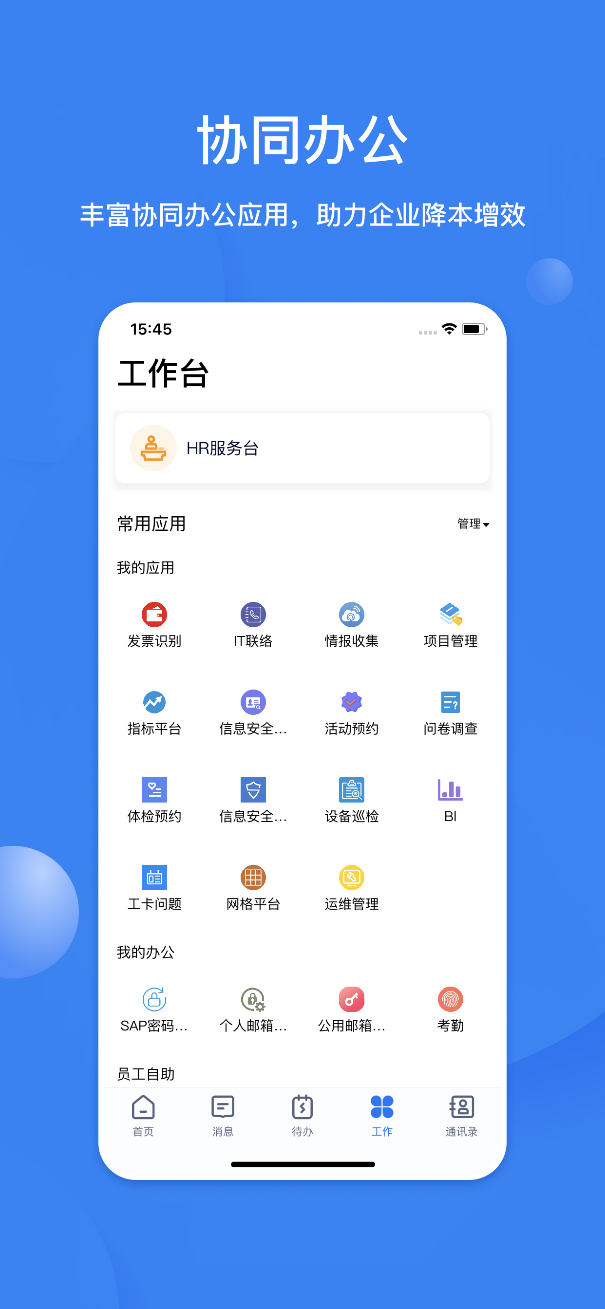 SunnyLink HD