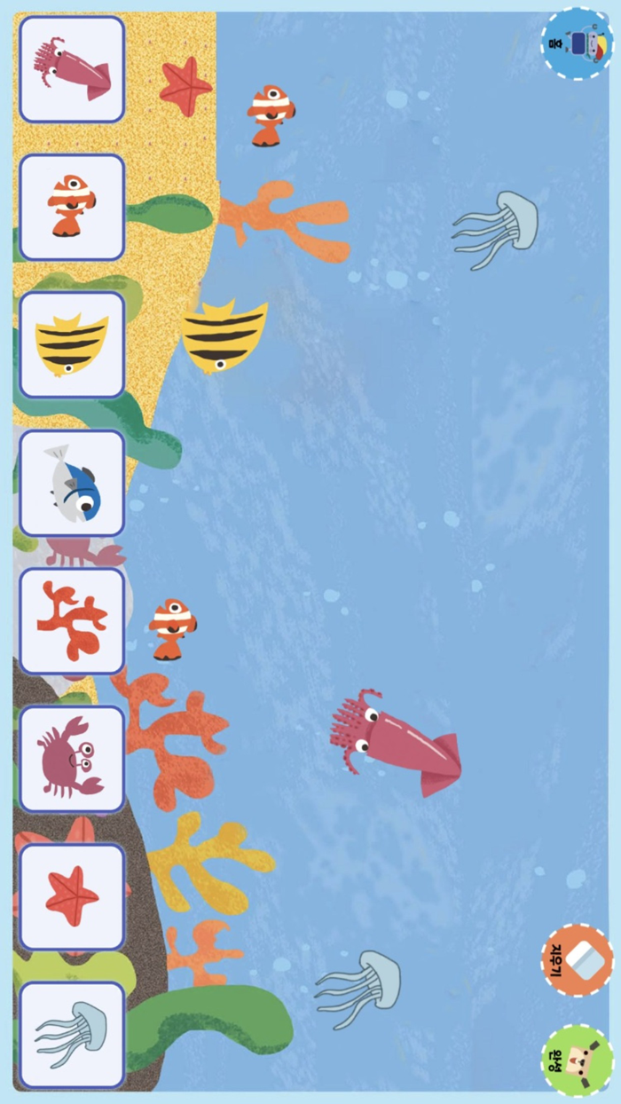 밍글봇 AI - 08Minglebot AI-08