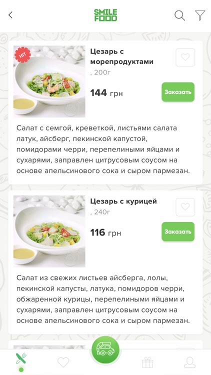 Smilefood - доставка еды 24/7