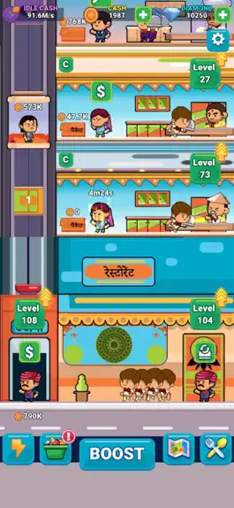Game screenshot Idle Restaurant Food Manager hack
