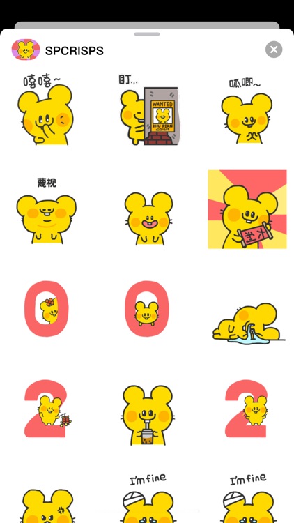 薯片来了