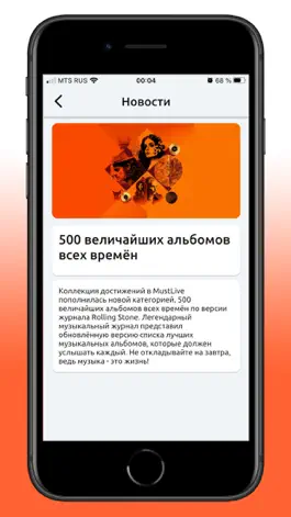 Game screenshot MustLive hack