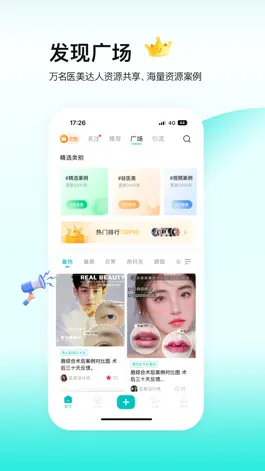 Game screenshot 一美助手 apk