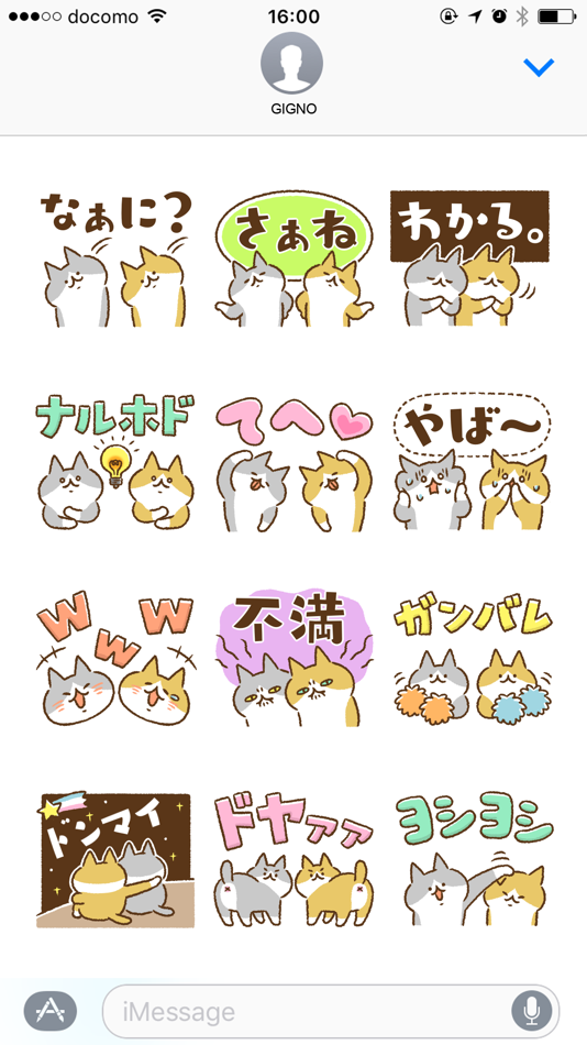 #4. StickerCutetwincats (iOS) 由: GignoSystem Japan, Inc.