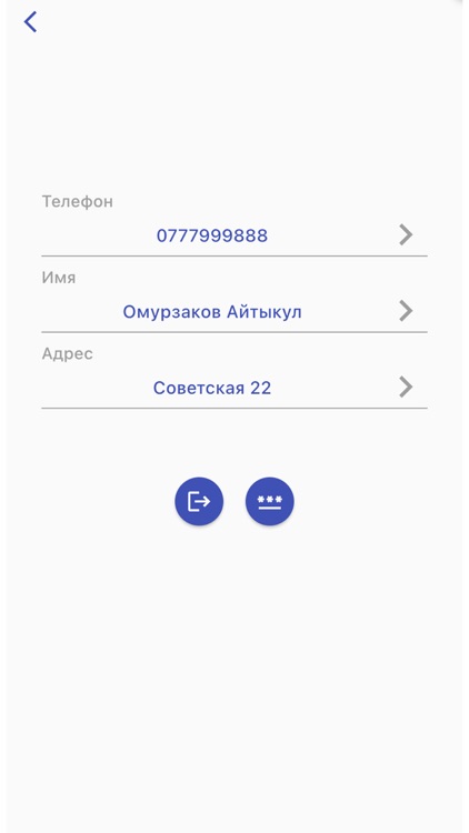 Мега Курьер