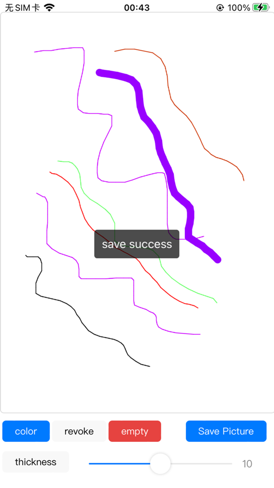 #1. painting simple (iOS) 由: Hefei Luban Life Technology Co., Ltd