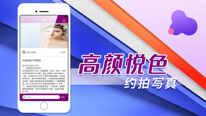 藤野模特 Screenshot