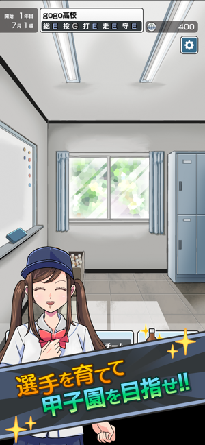 Go!!Go!! 甲子園(圖2)-速報App