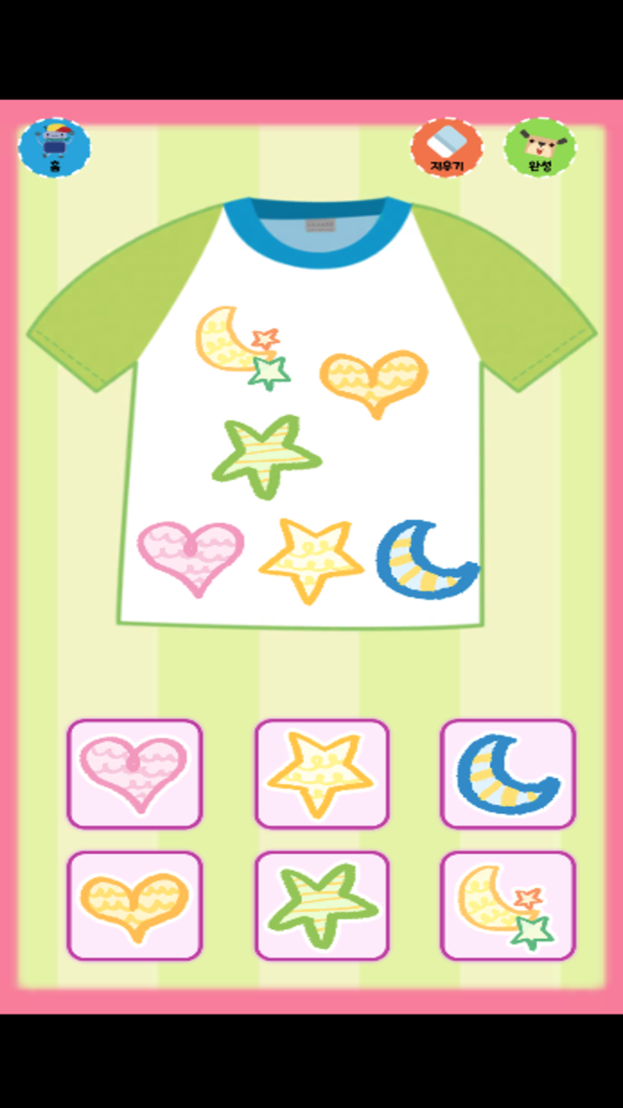 밍글봇 AI - 11Minglebot AI-11