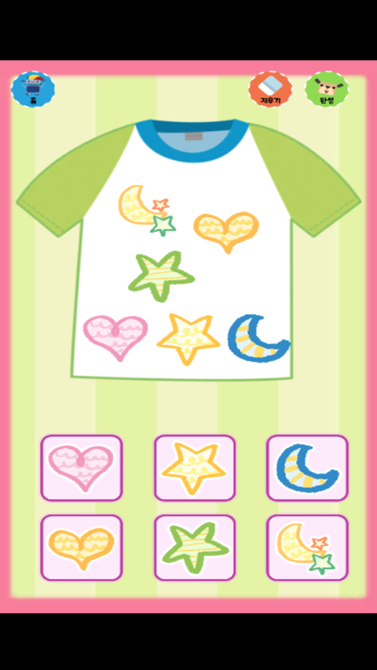 #6. 밍글봇 AI - 11(Minglebot AI-11) (iOS) 由: Minglecon