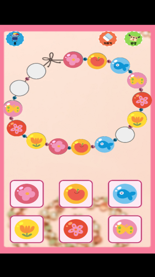 #6. 밍글봇 AI - 04(Minglebot AI-04) (iOS) 由: Minglecon