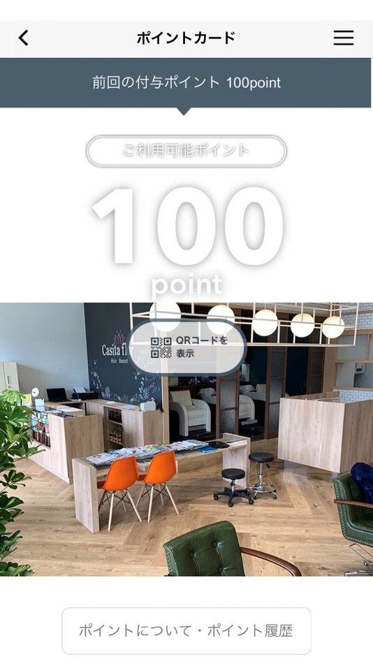 #3. 美容室カシータフロル グループ (iOS) 由: CASITA FLOR CO.,LTD.