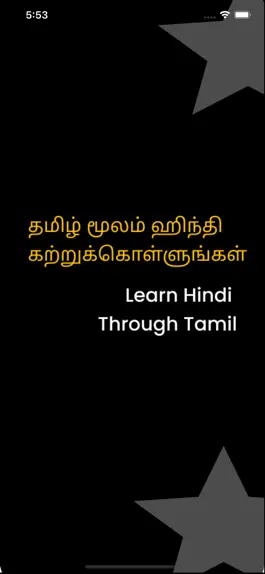 Game screenshot Learn Hindi by Tamil mod apk