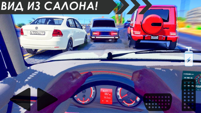 Online Traffic racer Russia Screenshot
