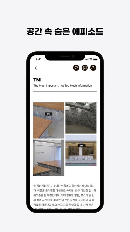 부로컬리 - 크리에이터의 지도 screenshot-5