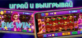 Game screenshot Золотая Семёрка: Русские Слоты hack