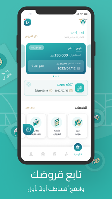 Real Estate Development Fund Screenshot