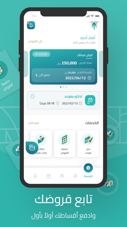 Real Estate Development Fund