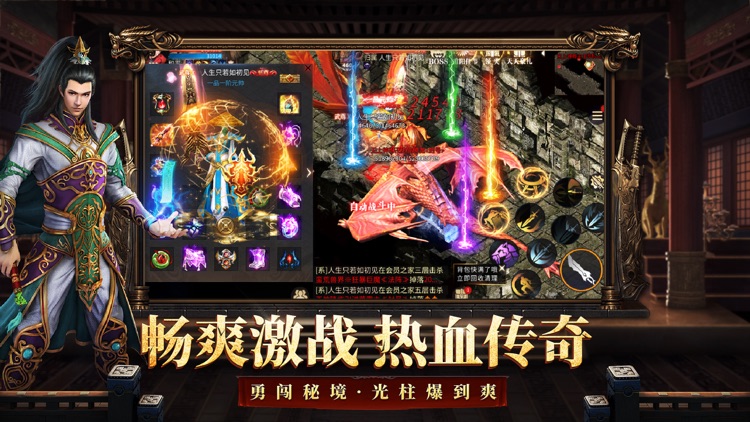 3D传奇-地鼠传奇