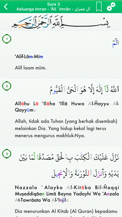 Screenshot #3 pour Al-Quran in Indonesian, Arabic