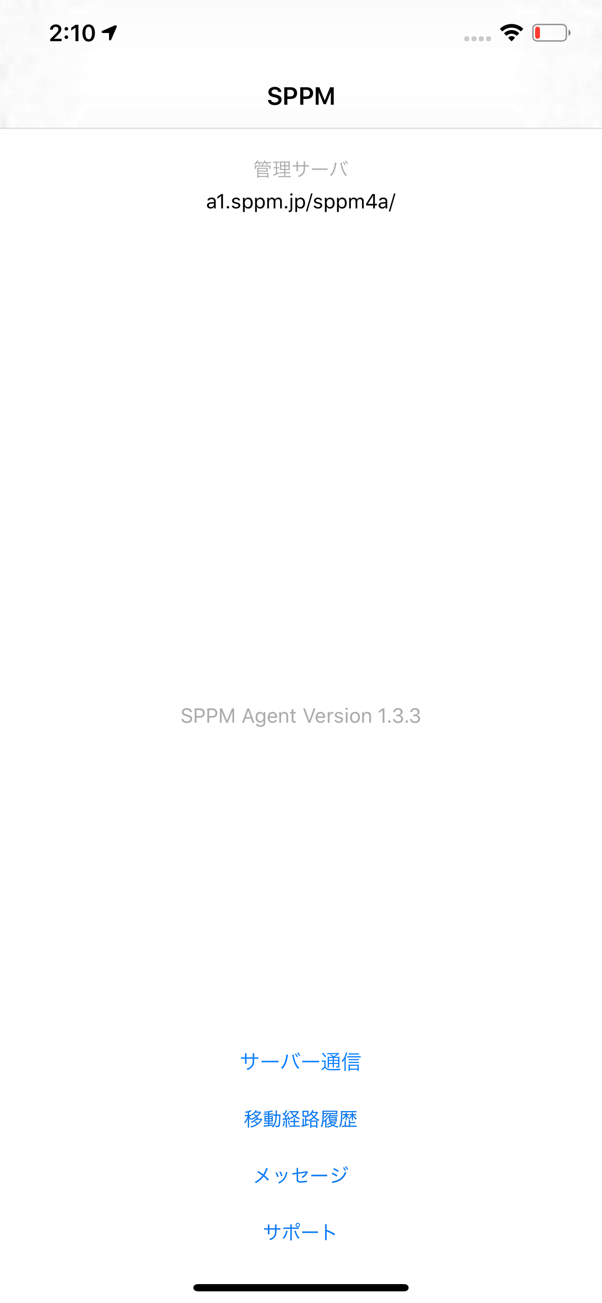 SPPM Agent
