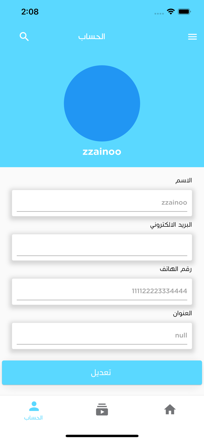 افكار اكاديمي