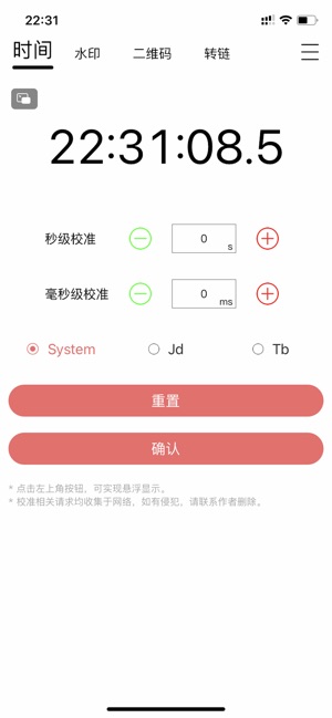 ZK助手(圖3)-速報App
