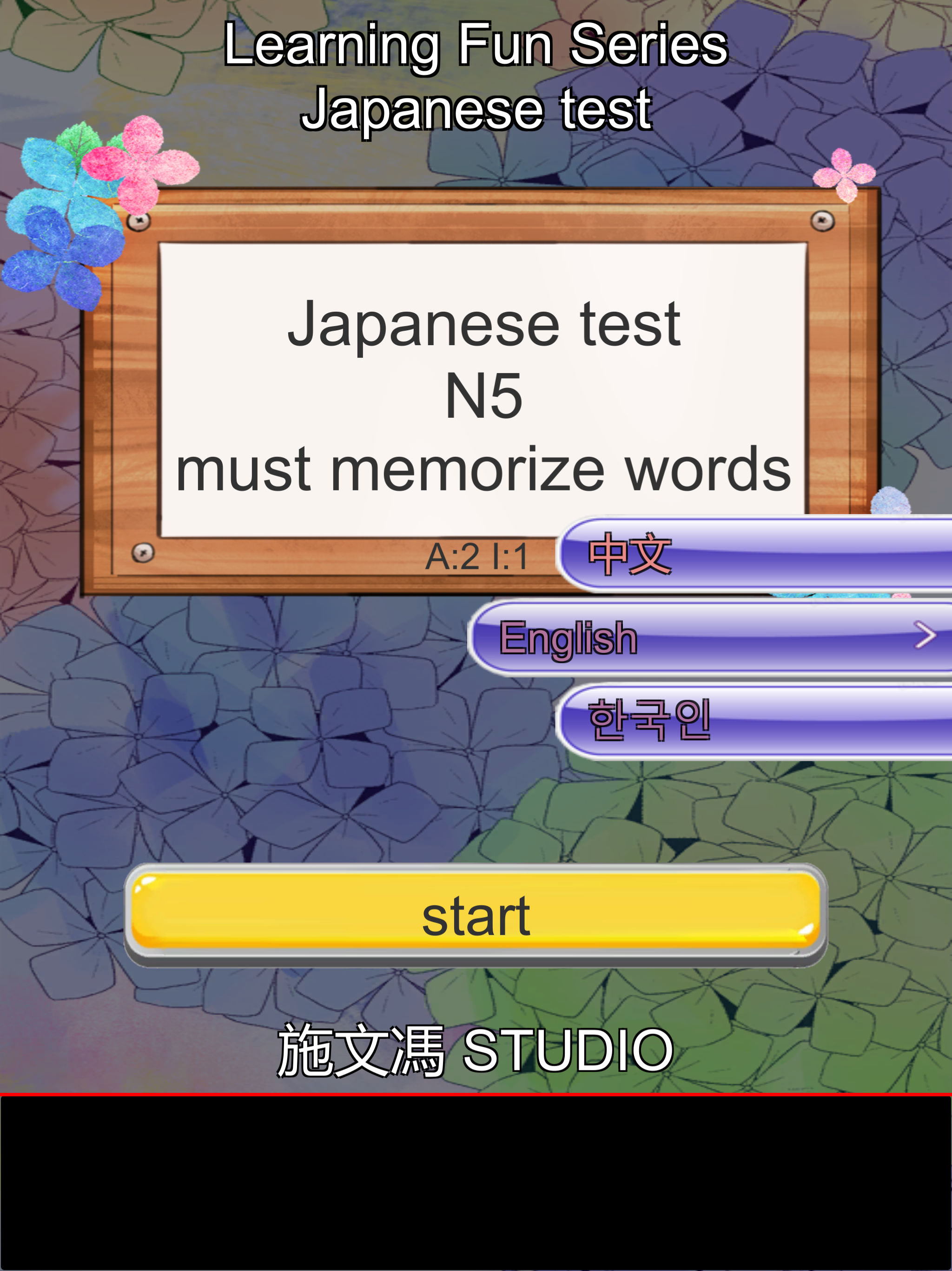 日檢N5必背單字