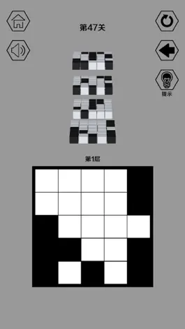 Game screenshot 黑白无双 - 最强3D烧脑挑战 hack