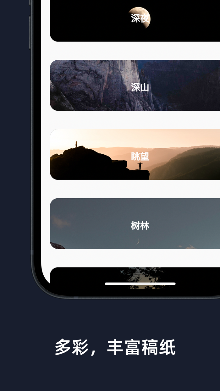 Miaodi-Markdown Editor Note