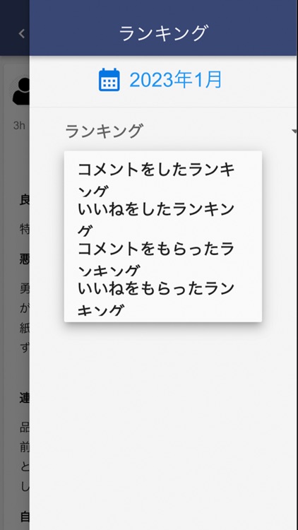 Digital Book Nippou screenshot-6