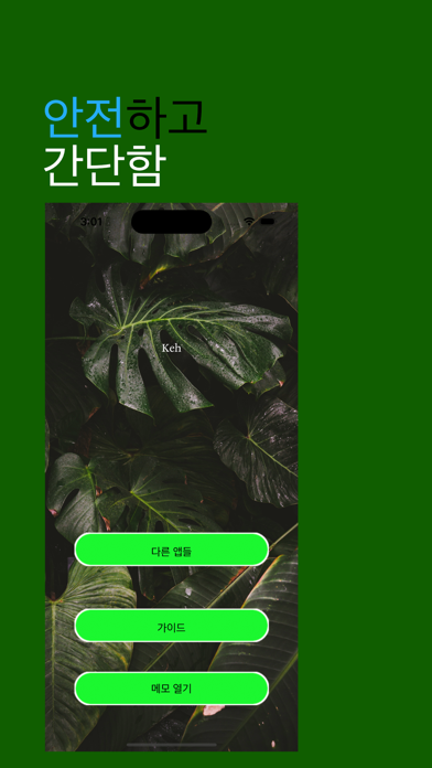 Sawa App