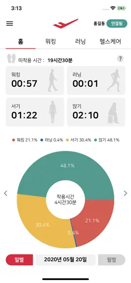 Game screenshot PROSPECS SMART apk