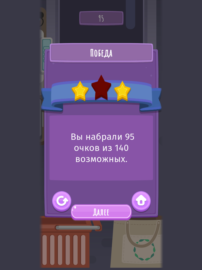 Миссия Пакет не надо