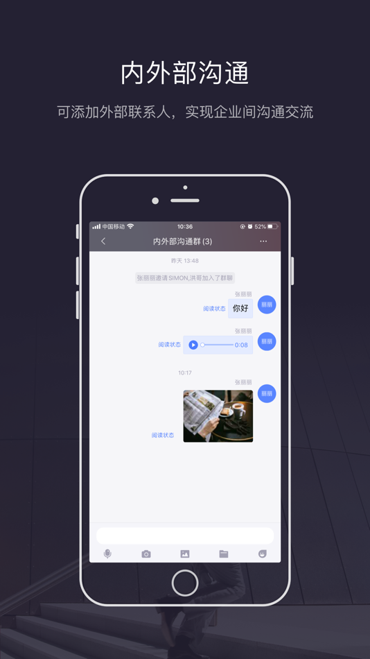 #4. ThinkPlus智能办公 (iOS) 由: Lenovo(Beijing) Limited