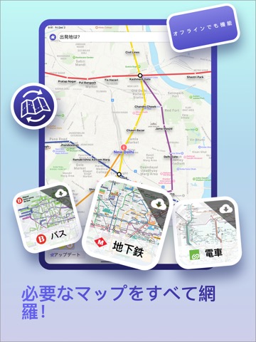 Mapway: 都市旅行プランナーのおすすめ画像6