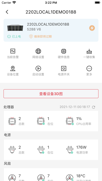 FusionMobile Screenshot