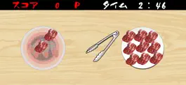 Game screenshot 焼肉おいしく焼けるかな？ apk