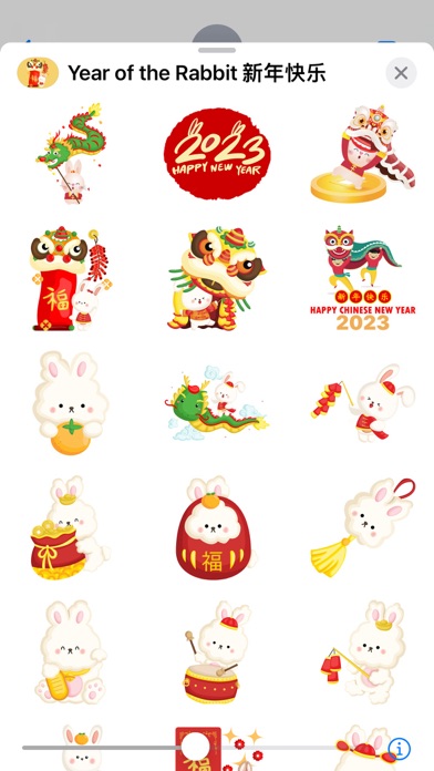 Year of the Rabbit 新年快乐のおすすめ画像2