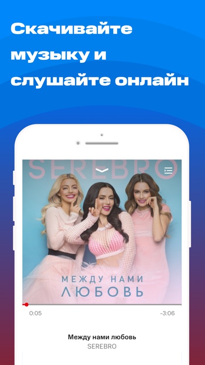 МТС Music