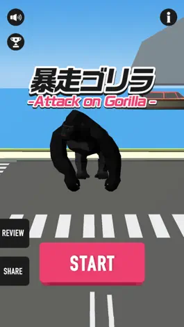 Game screenshot Attack on Gorilla -暴走ゴリラ- mod apk