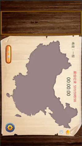 Game screenshot 知行地理拼图 apk