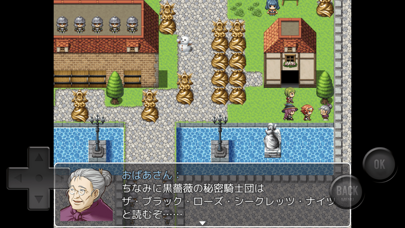 無駄が多すぎるＲＰＧのおすすめ画像4