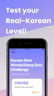 How to cancel & delete awesome korean dictionary 1
