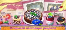 Game screenshot Пироженки - рецепты три в ряд apk