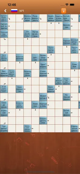 Game screenshot Сканворды на разных языках mod apk