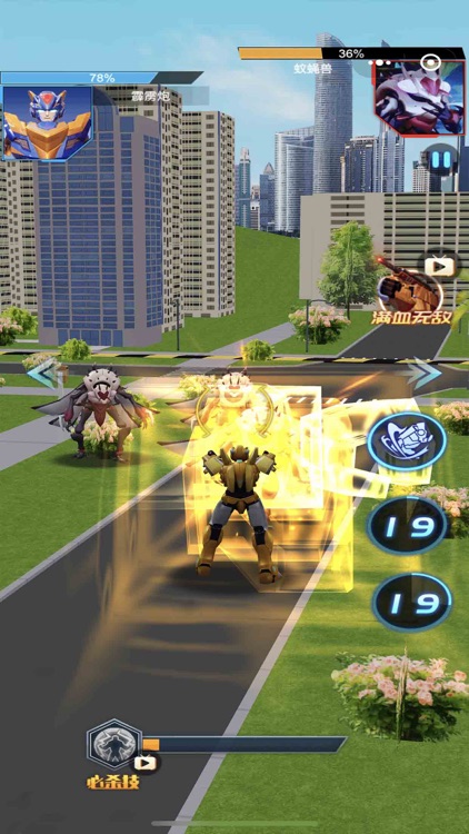 变形联盟机甲乱斗